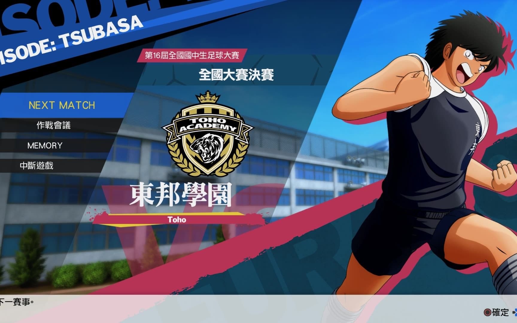 半岛体育app登录-小将本场比赛独揽三球，取得完美战绩的简单介绍