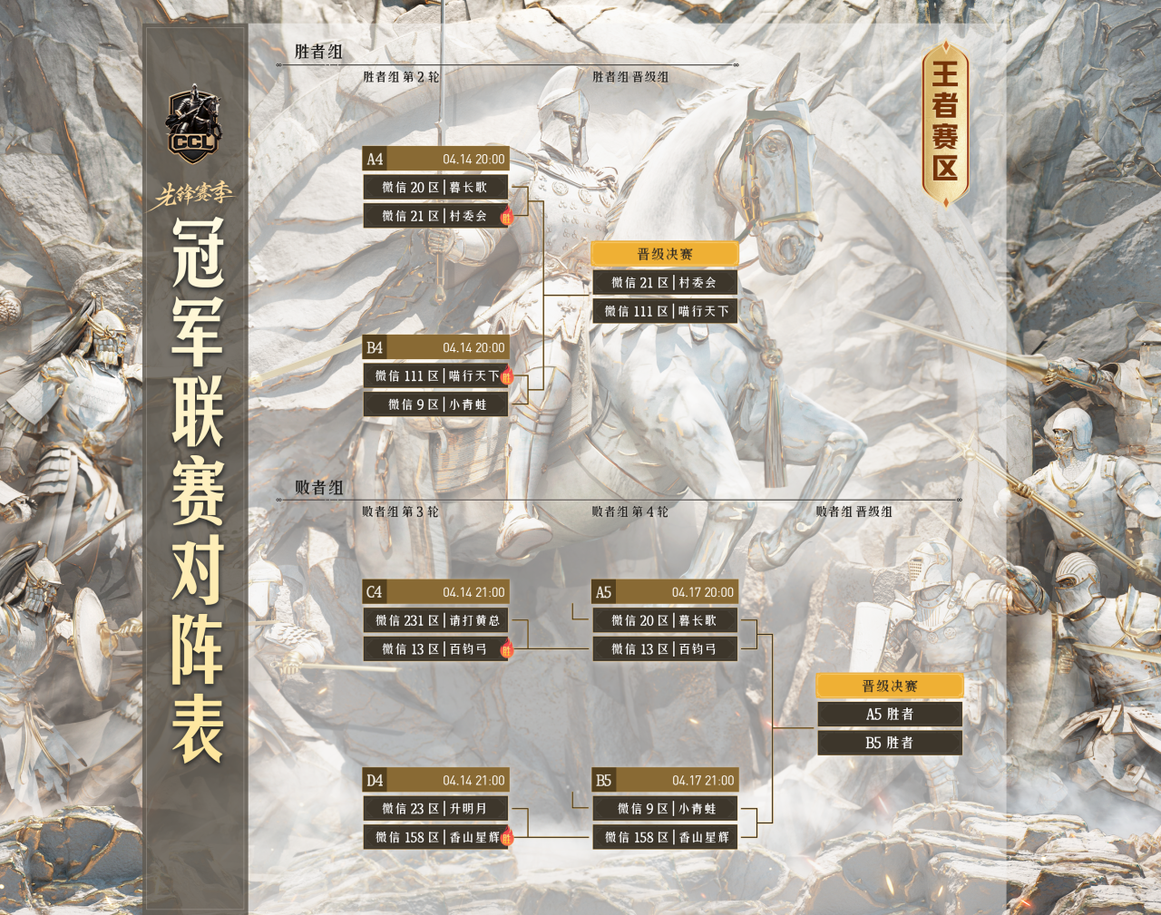 半岛体育官方下载-神州豪门斗志昂扬，热血铸就壮丽传奇的简单介绍