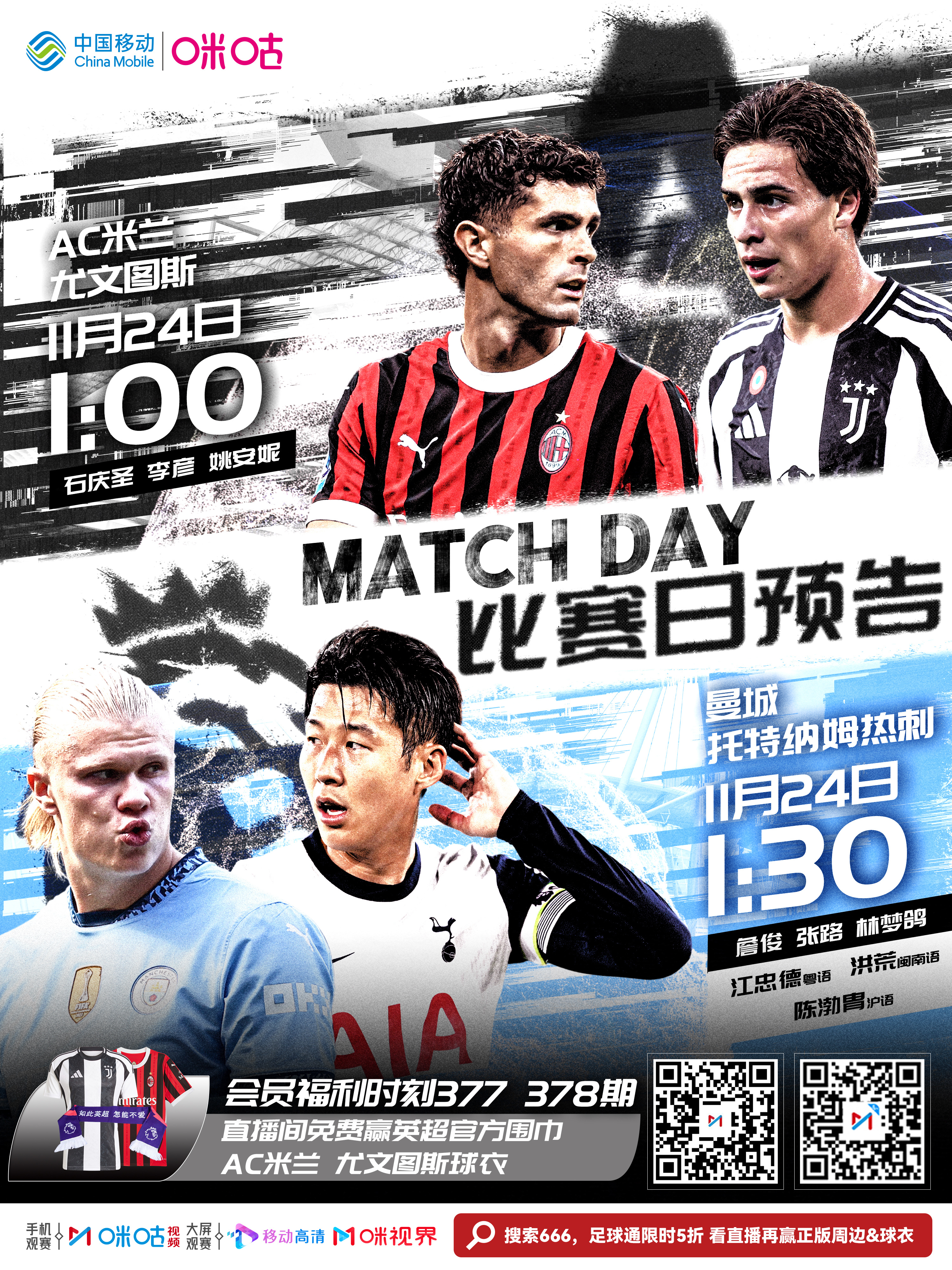 半岛体育官方网站入口-热刺客场不敌布莱顿，失败不影响排名的简单介绍